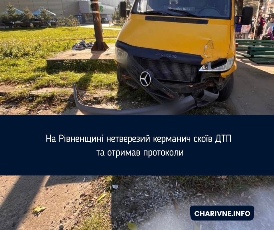 Фото ілюстративне